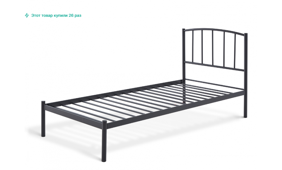 Кровать металлическая Wellrus 231-9